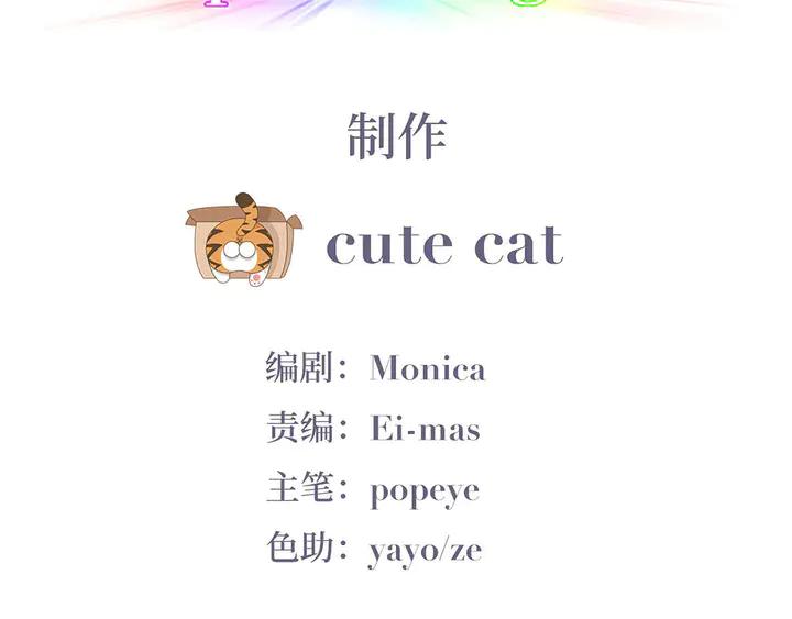 傲娇奶爸休想逃30话 闪到腰了