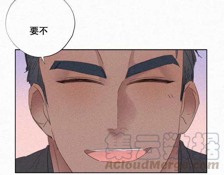 傲娇奶爸休想逃30话 闪到腰了