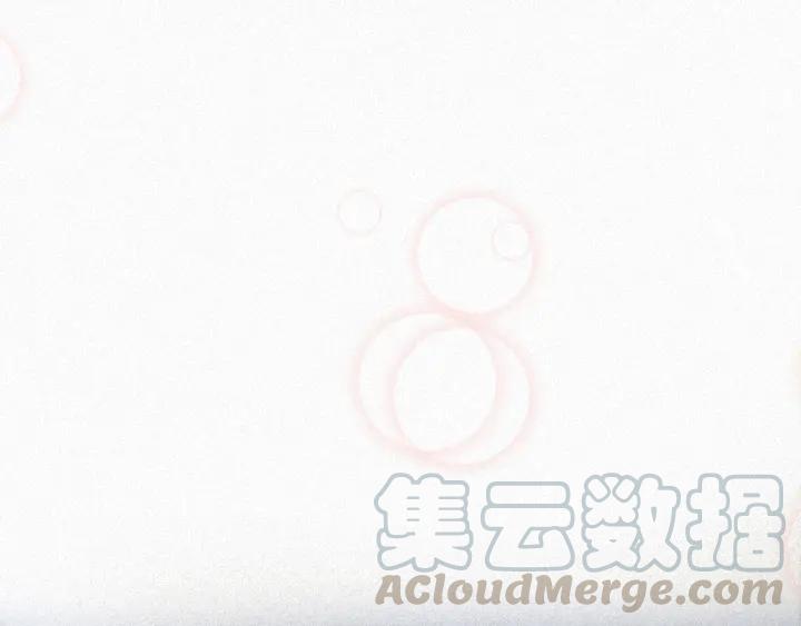 傲娇奶爸休想逃30话 闪到腰了