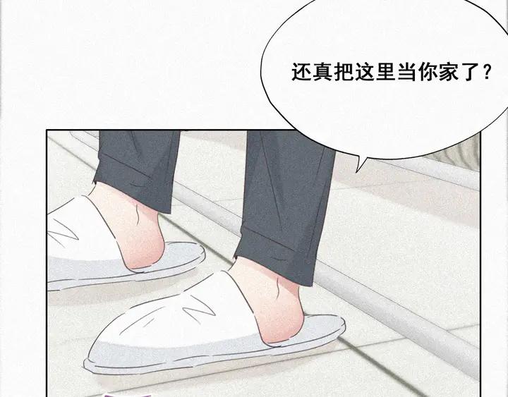 傲娇奶爸休想逃30话 闪到腰了