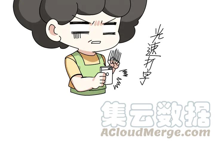 傲娇奶爸休想逃30话 闪到腰了