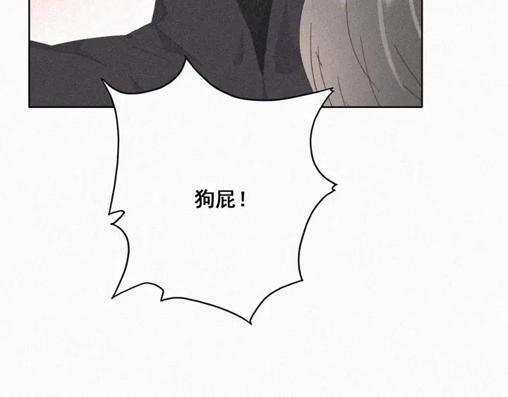 傲娇奶爸休想逃30话 闪到腰了