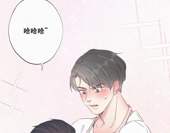 傲娇奶爸休想逃30话 闪到腰了