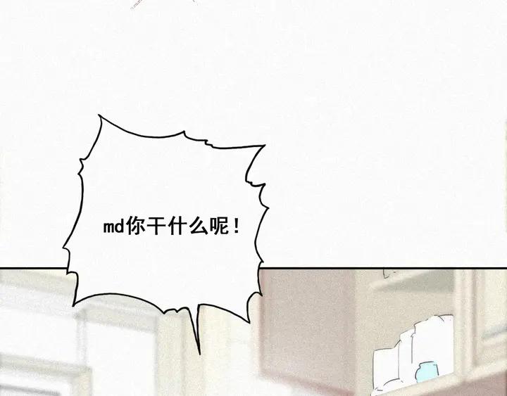 傲娇奶爸休想逃30话 闪到腰了