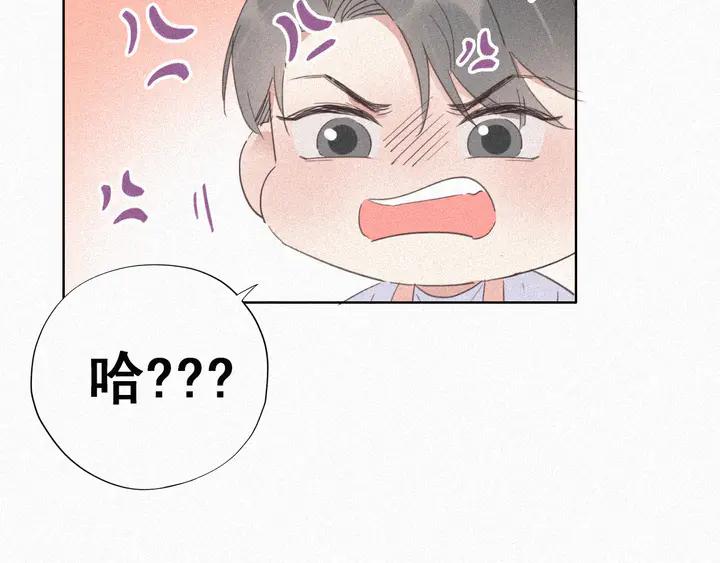 傲娇奶爸休想逃30话 闪到腰了