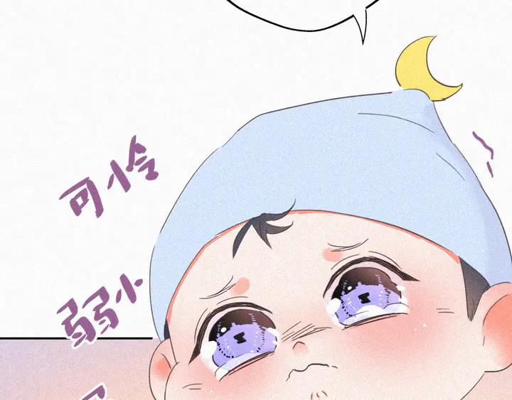 傲娇奶爸休想逃30话 闪到腰了