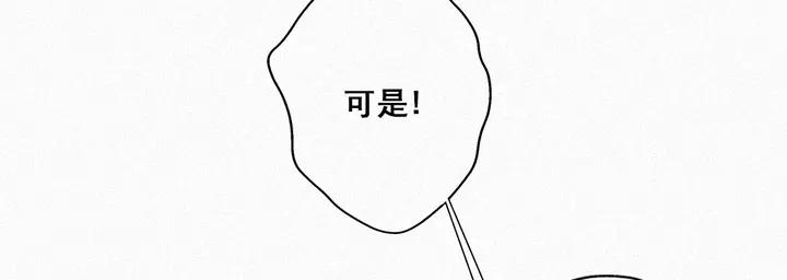 傲娇奶爸休想逃30话 闪到腰了