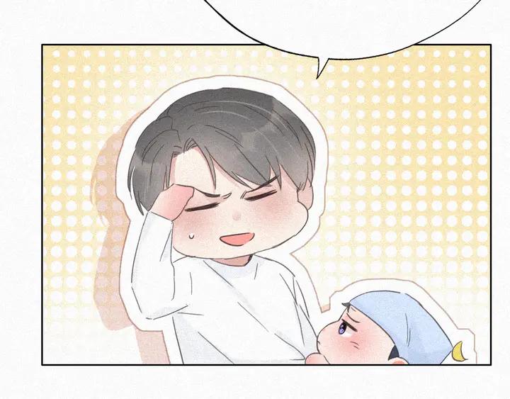 傲娇奶爸休想逃30话 闪到腰了