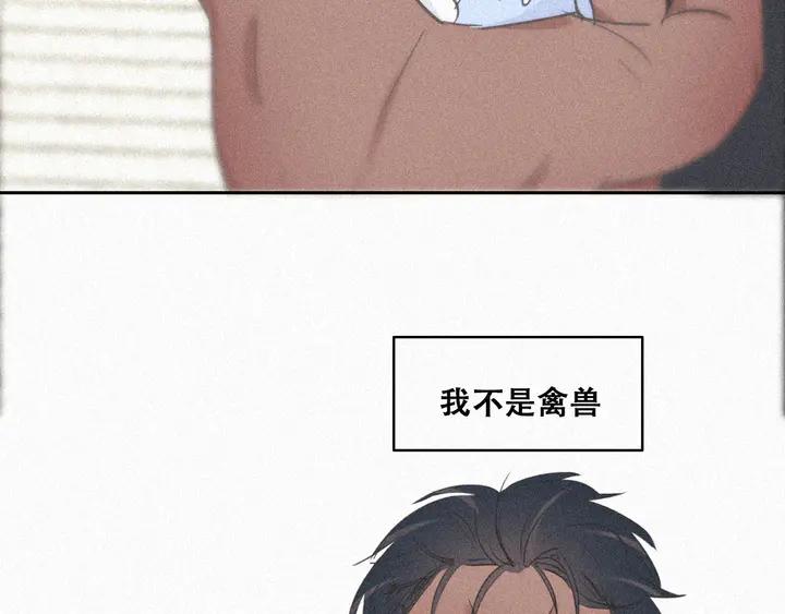 傲娇奶爸休想逃31话 给辞年揉腰