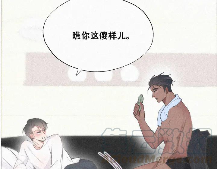 傲娇奶爸休想逃31话 给辞年揉腰