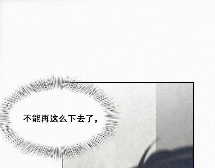 傲娇奶爸休想逃31话 给辞年揉腰