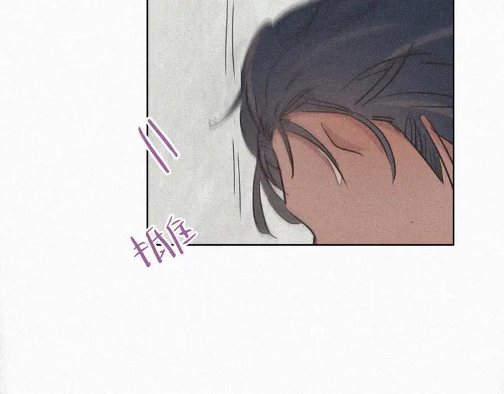 傲娇奶爸休想逃31话 给辞年揉腰