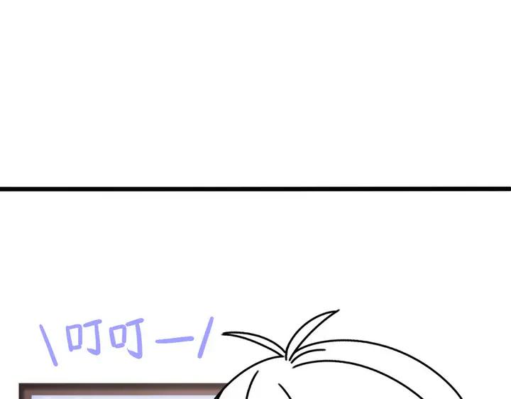 傲娇奶爸休想逃31话 给辞年揉腰