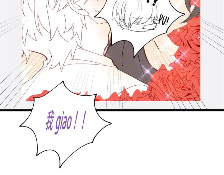 傲娇奶爸休想逃31话 给辞年揉腰