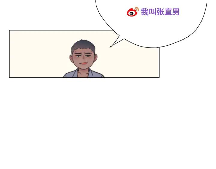 傲娇奶爸休想逃31话 给辞年揉腰