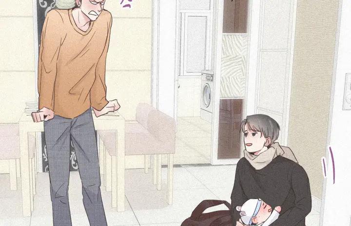 傲娇奶爸休想逃32话 窝窝生病了