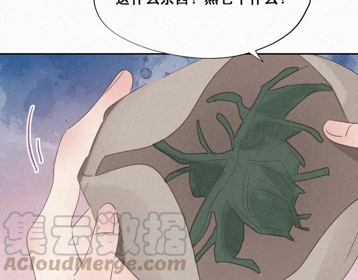 傲娇奶爸休想逃32话 窝窝生病了