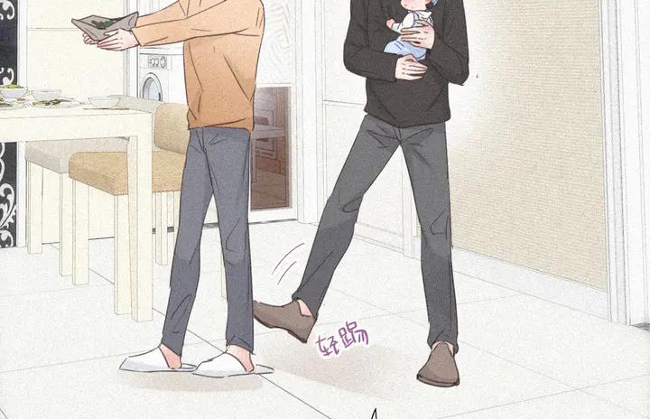 傲娇奶爸休想逃32话 窝窝生病了