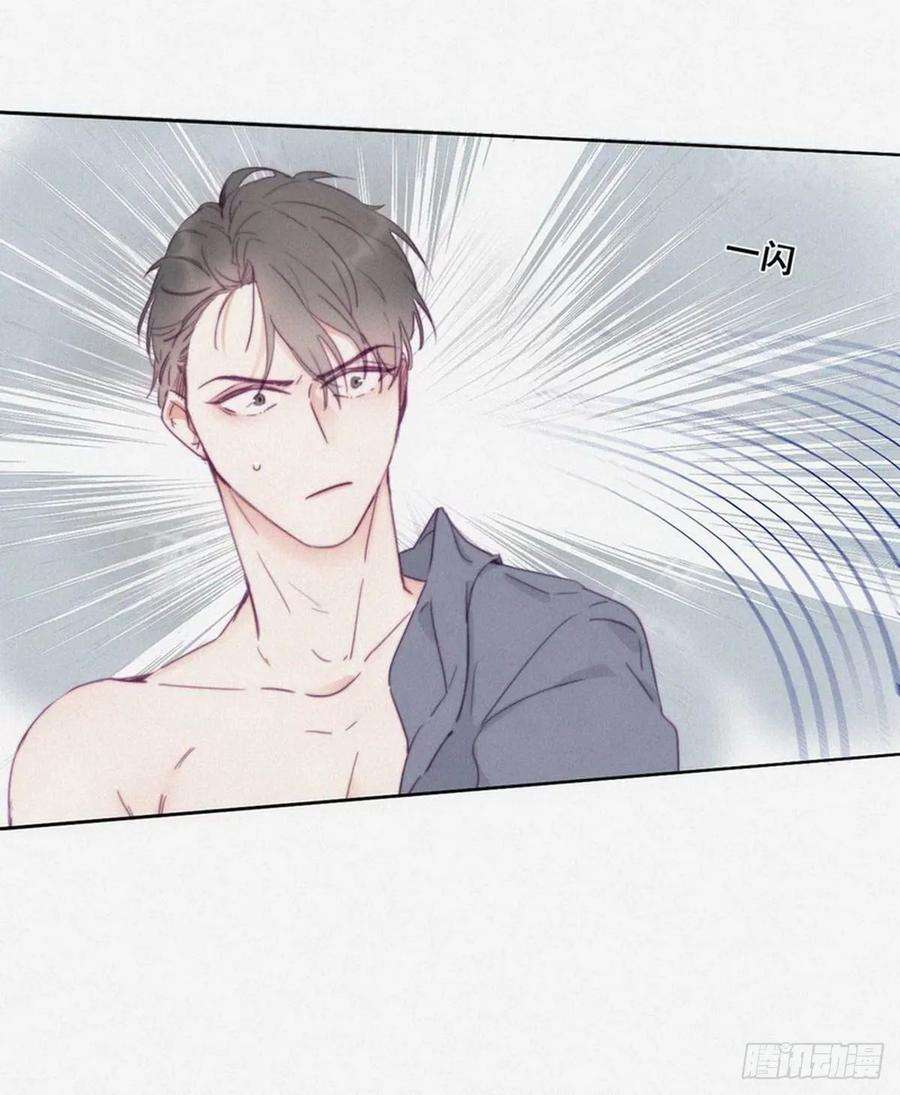 傲娇奶爸休想逃3话 浴室嬉戏