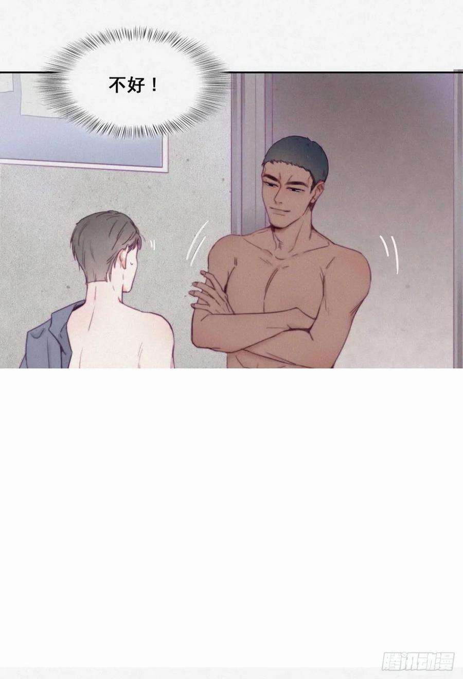 傲娇奶爸休想逃3话 浴室嬉戏