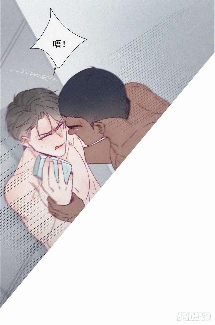 傲娇奶爸休想逃3话 浴室嬉戏