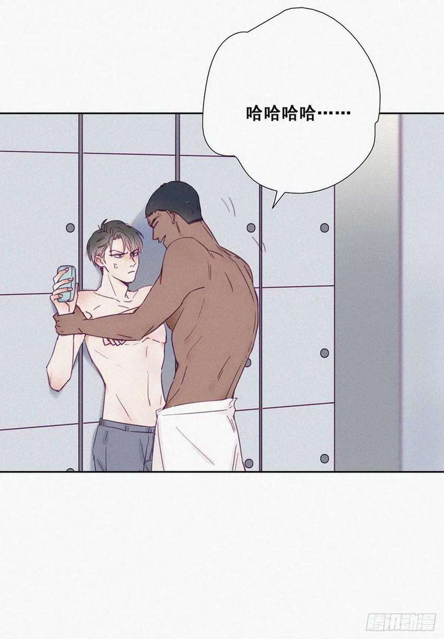 傲娇奶爸休想逃3话 浴室嬉戏