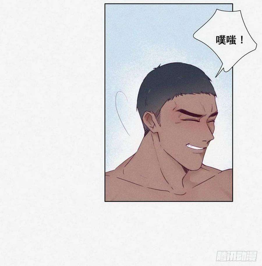 傲娇奶爸休想逃3话 浴室嬉戏