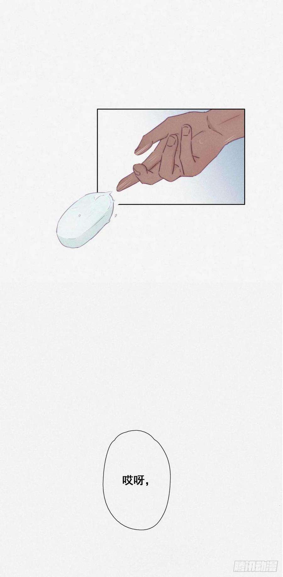 傲娇奶爸休想逃3话 浴室嬉戏