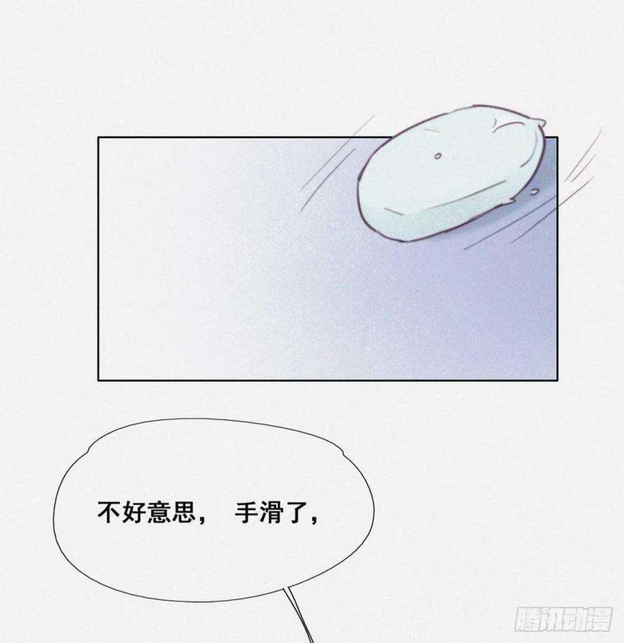 傲娇奶爸休想逃3话 浴室嬉戏