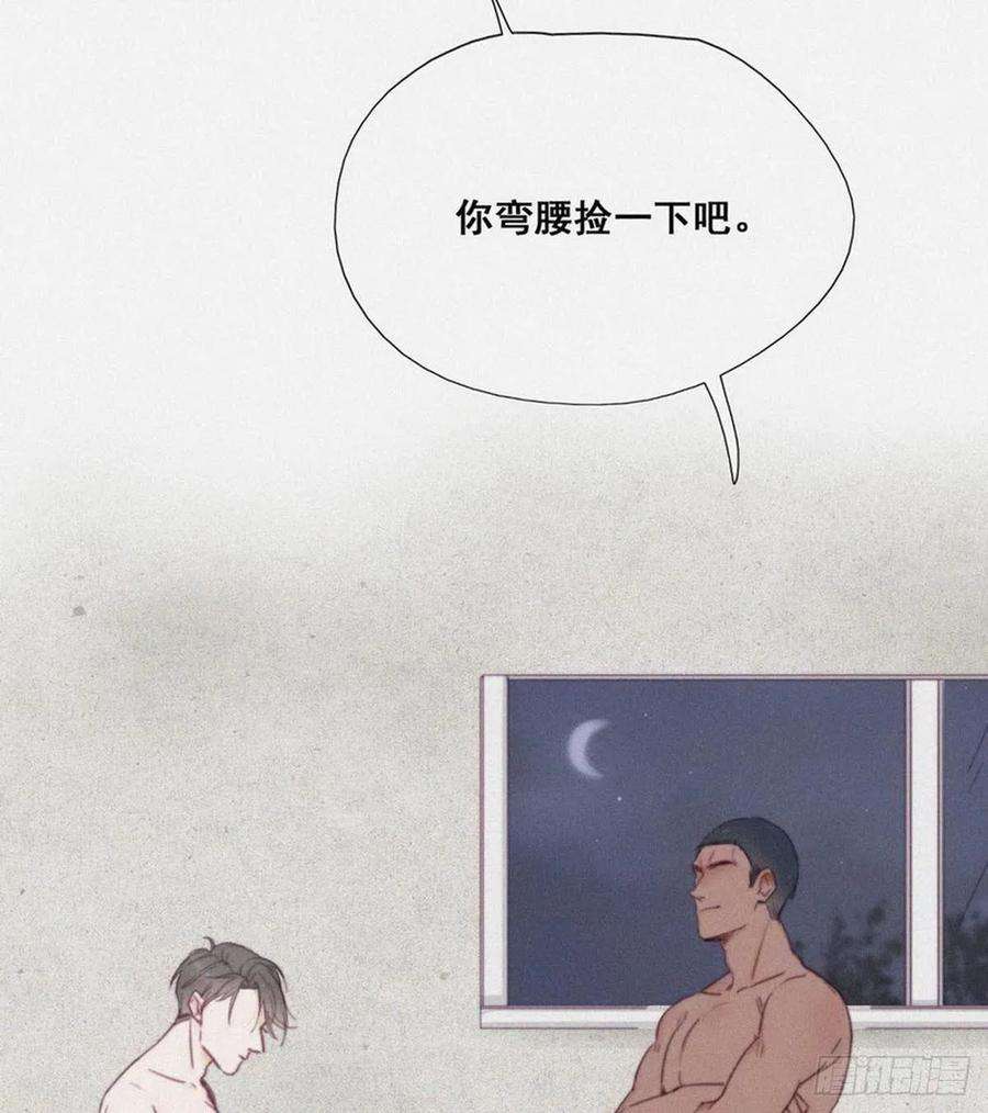 傲娇奶爸休想逃3话 浴室嬉戏