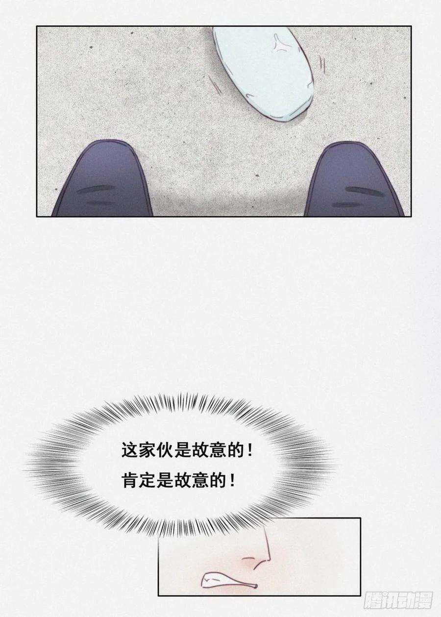 傲娇奶爸休想逃3话 浴室嬉戏