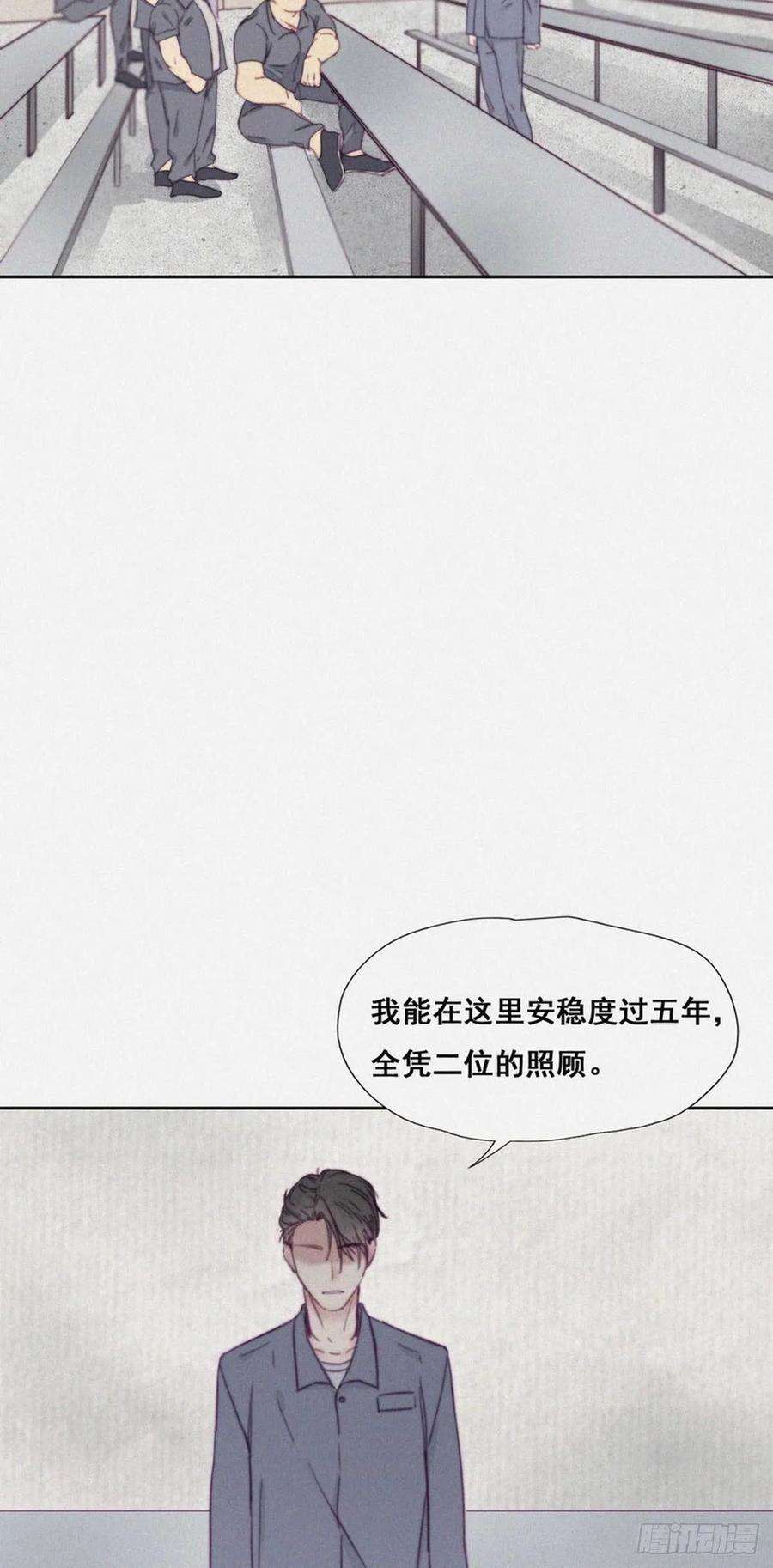 傲娇奶爸休想逃3话 浴室嬉戏