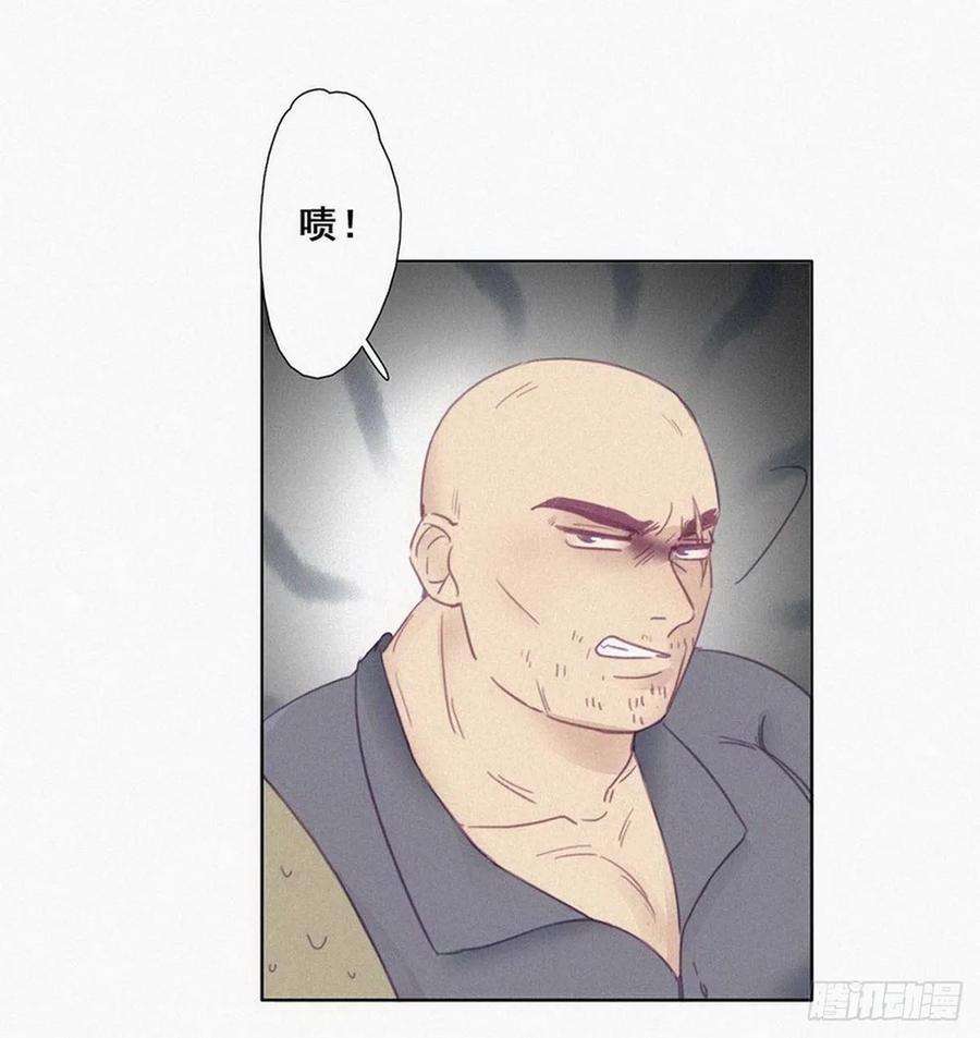 傲娇奶爸休想逃3话 浴室嬉戏