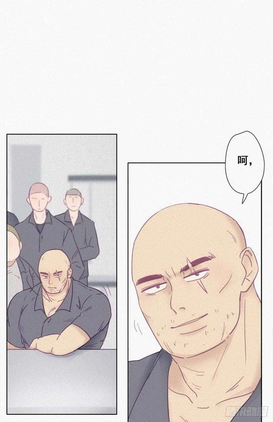 傲娇奶爸休想逃3话 浴室嬉戏