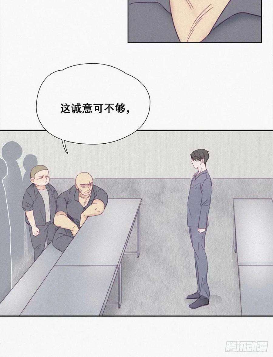 傲娇奶爸休想逃3话 浴室嬉戏