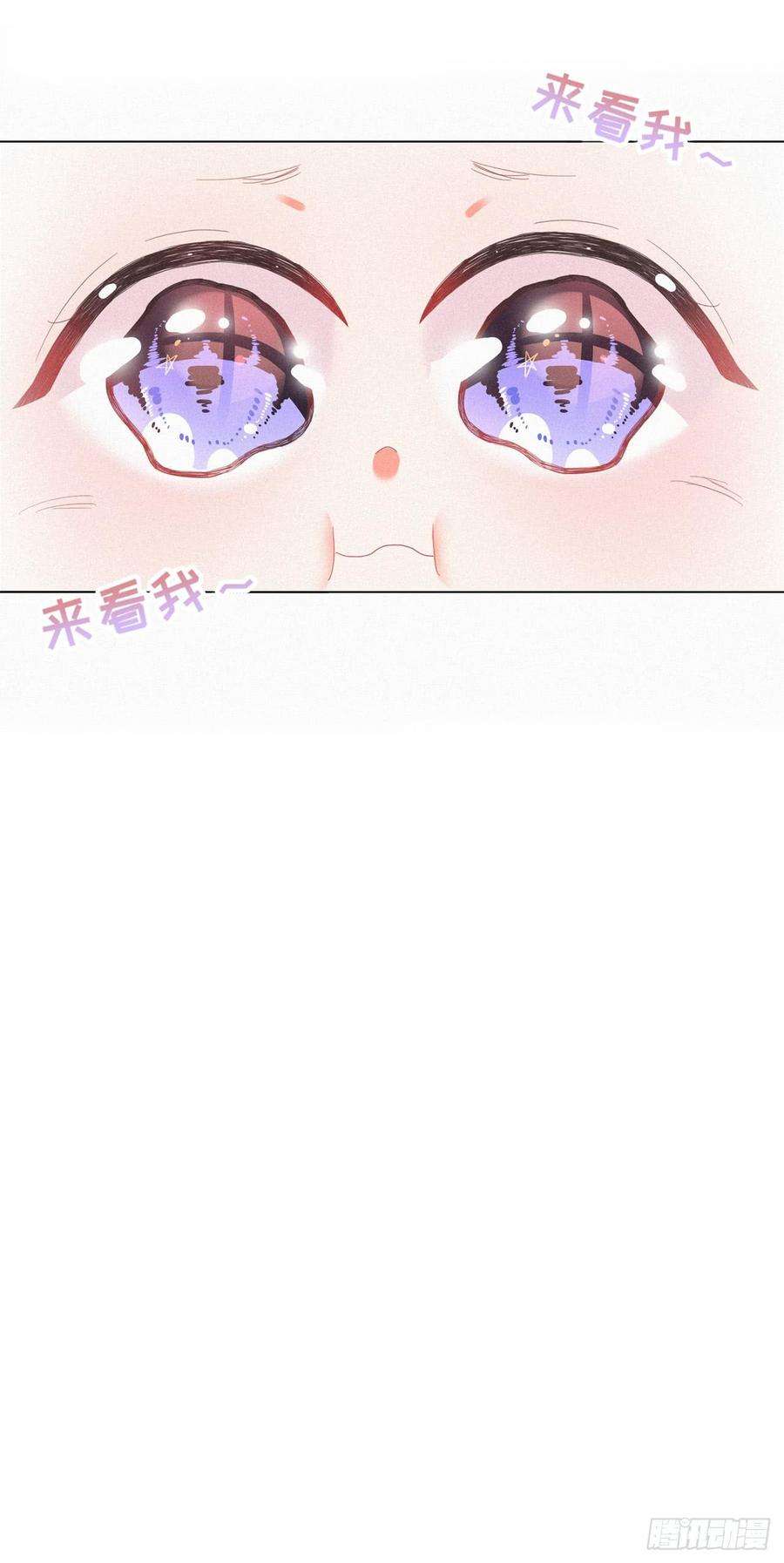 傲娇奶爸休想逃儿童节番外：可爱包子营业