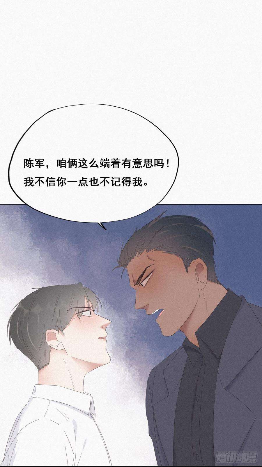 傲娇奶爸休想逃12话 总裁“夫人”