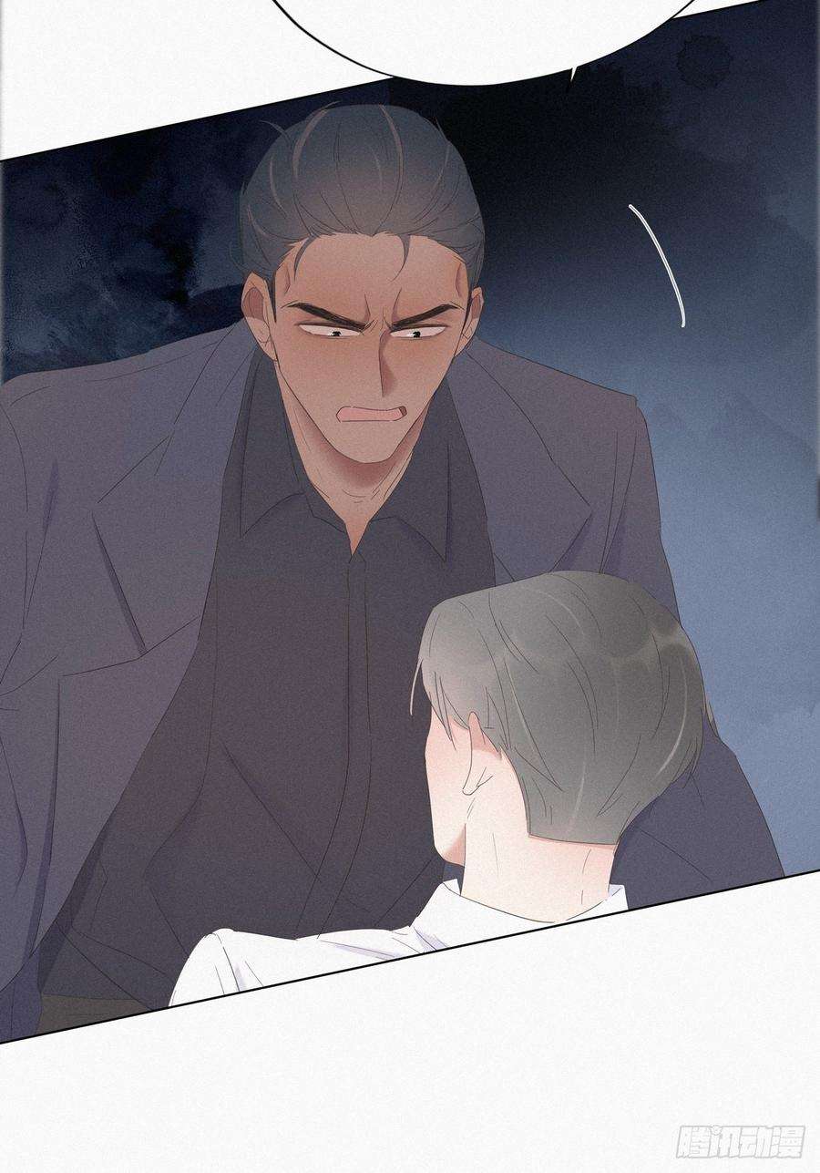 傲娇奶爸休想逃12话 总裁“夫人”