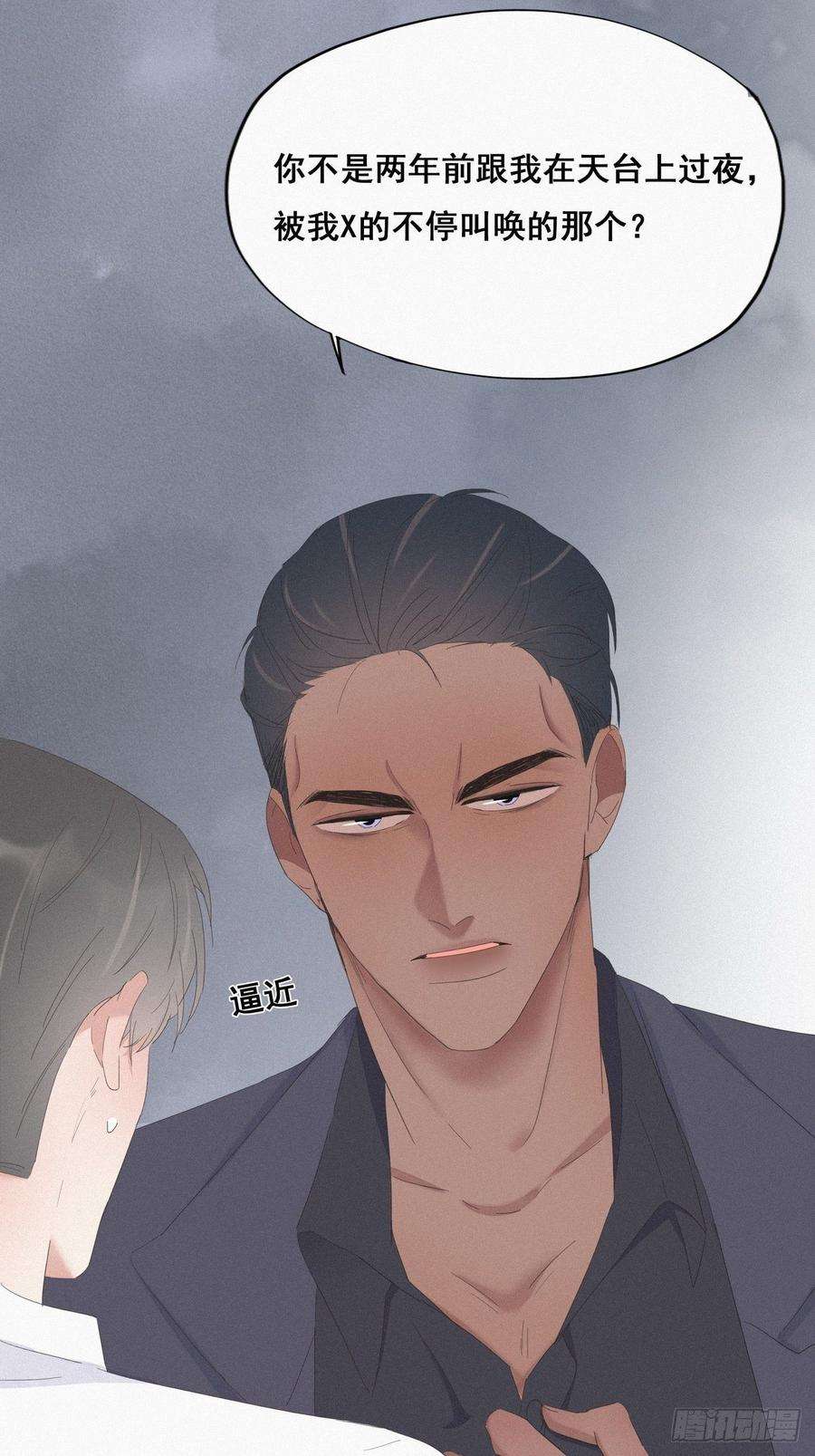 傲娇奶爸休想逃12话 总裁“夫人”