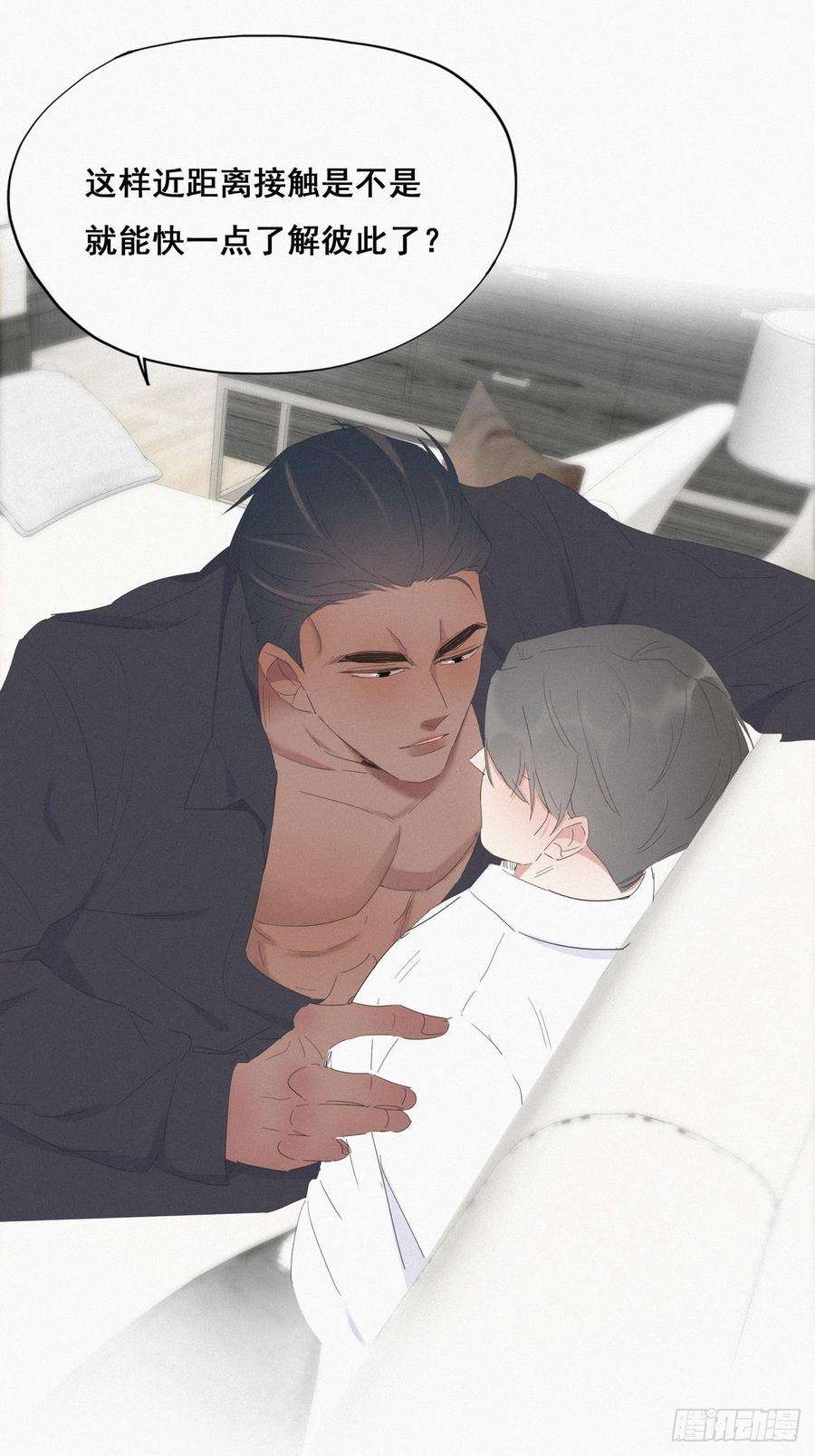 傲娇奶爸休想逃12话 总裁“夫人”