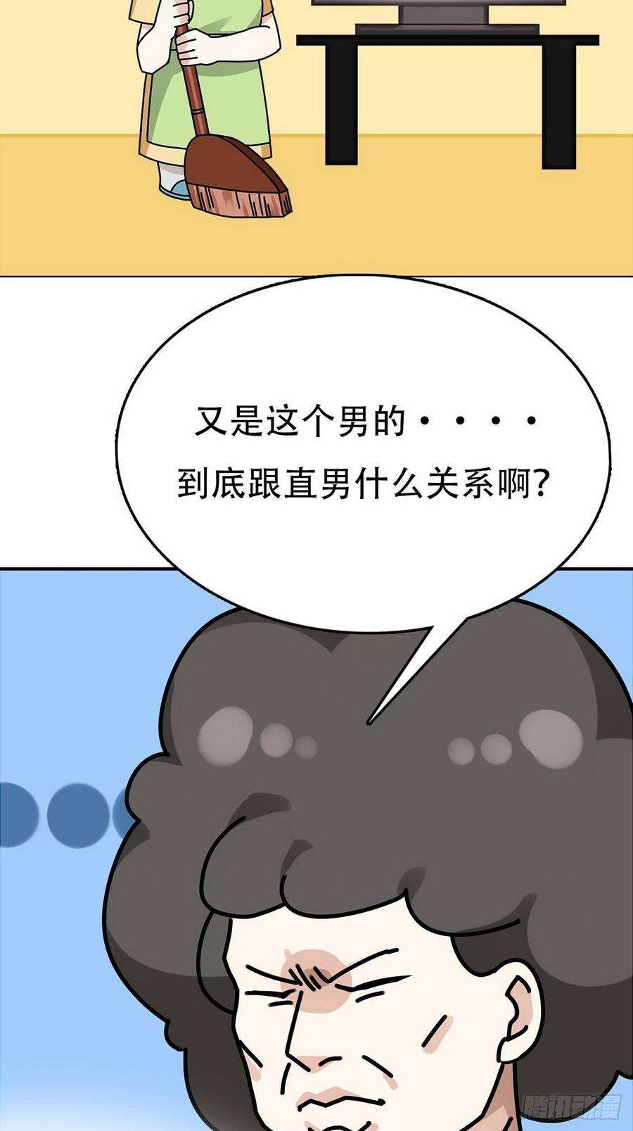 傲娇奶爸休想逃12话 总裁“夫人”