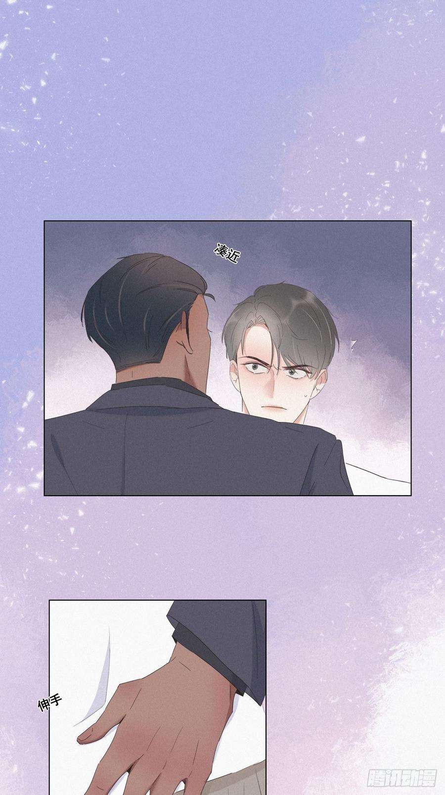 傲娇奶爸休想逃12话 总裁“夫人”