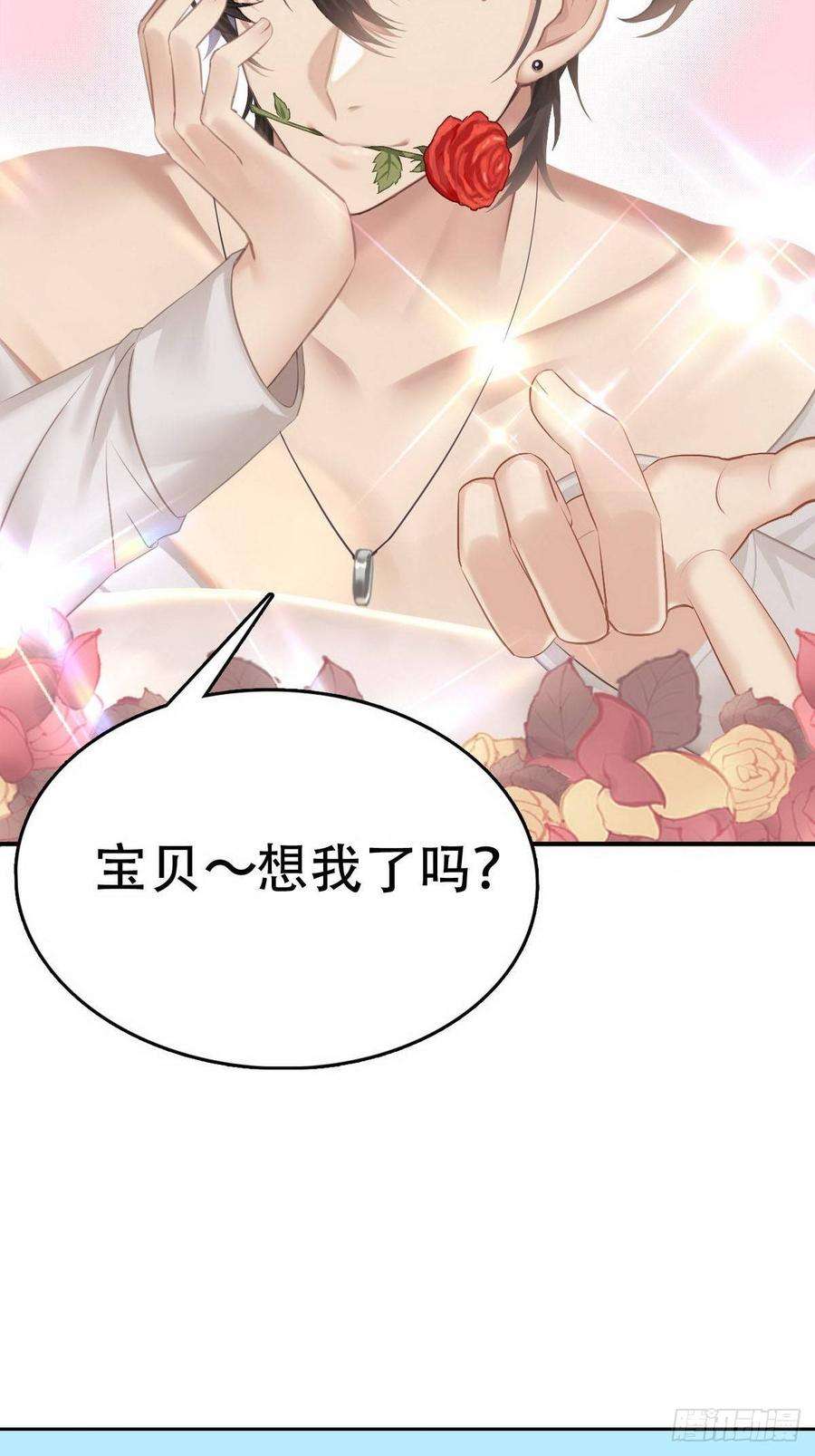 傲娇奶爸休想逃12话 总裁“夫人”