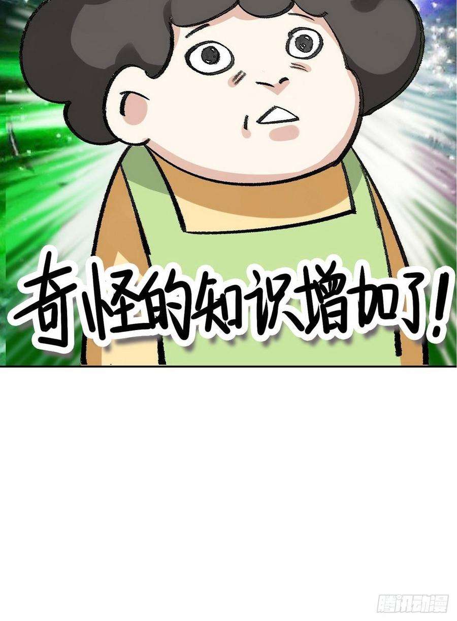 傲娇奶爸休想逃12话 总裁“夫人”