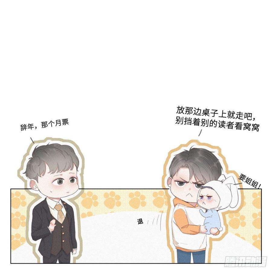 傲娇奶爸休想逃12话 总裁“夫人”