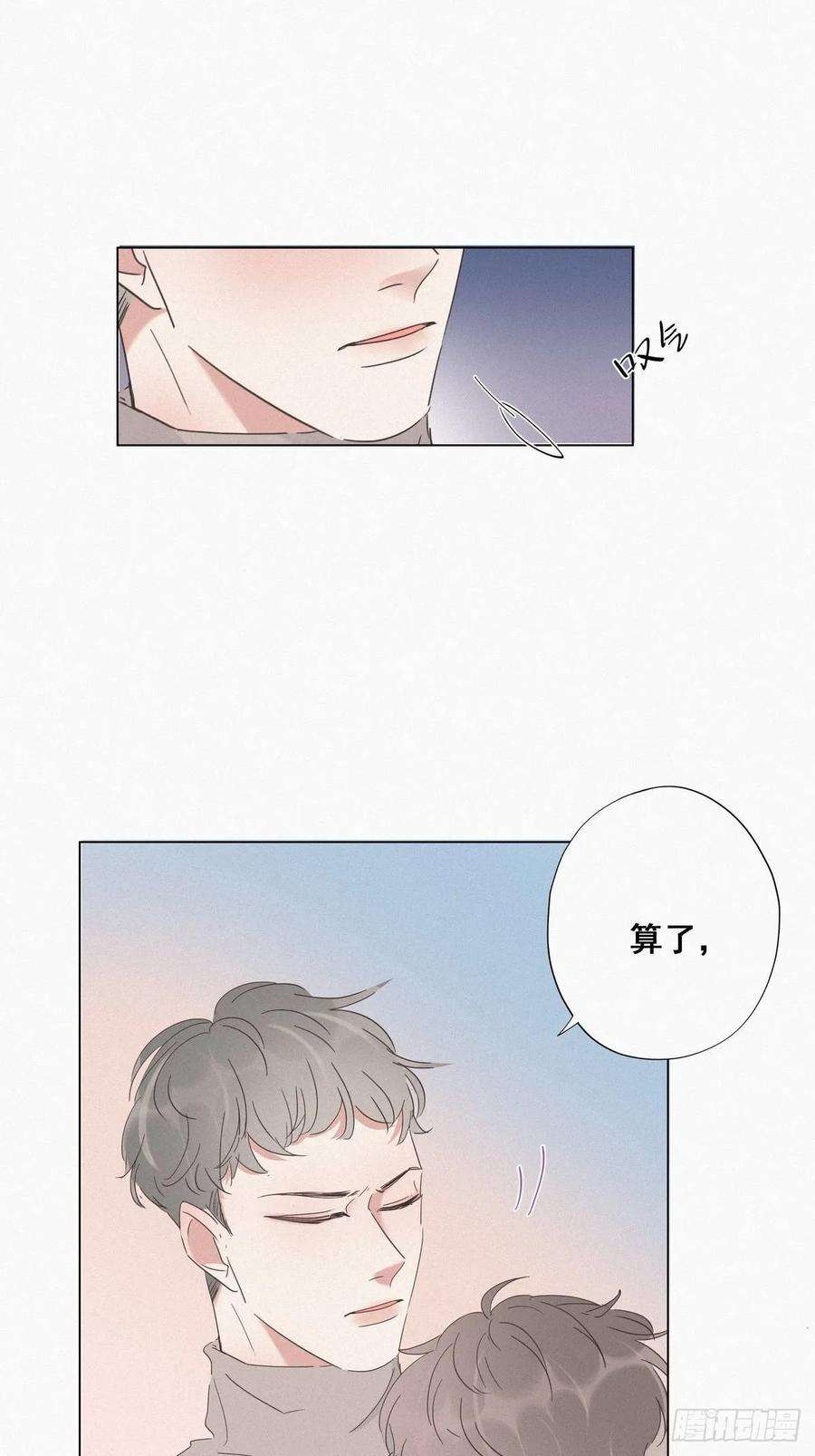 傲娇奶爸休想逃24话 一箭三雕（上）