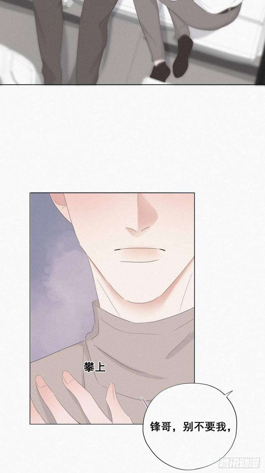 傲娇奶爸休想逃24话 一箭三雕（上）