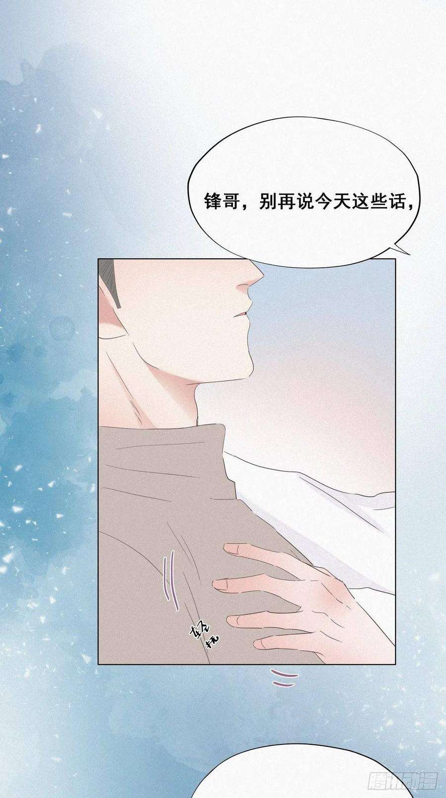 傲娇奶爸休想逃24话 一箭三雕（上）