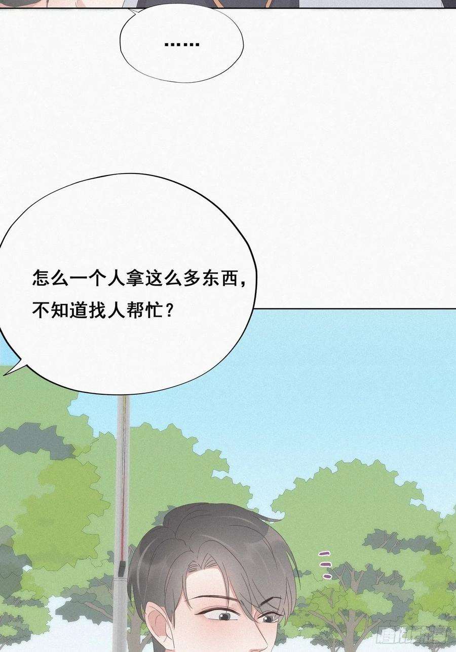 傲娇奶爸休想逃24话 一箭三雕（上）