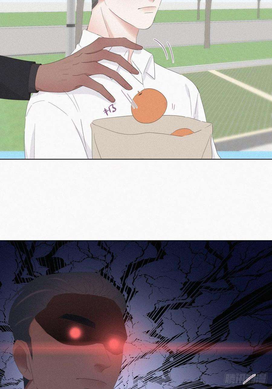 傲娇奶爸休想逃24话 一箭三雕（上）